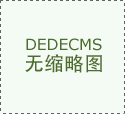 晋江市应急管理局开展疫情期间危化企业复产复工安全检查